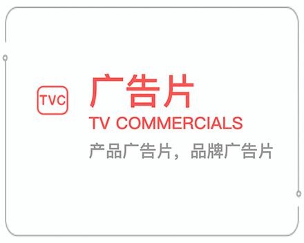 上海广告片 