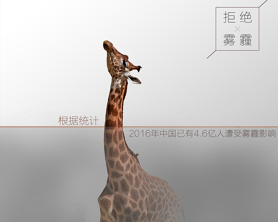 上海公益广告片